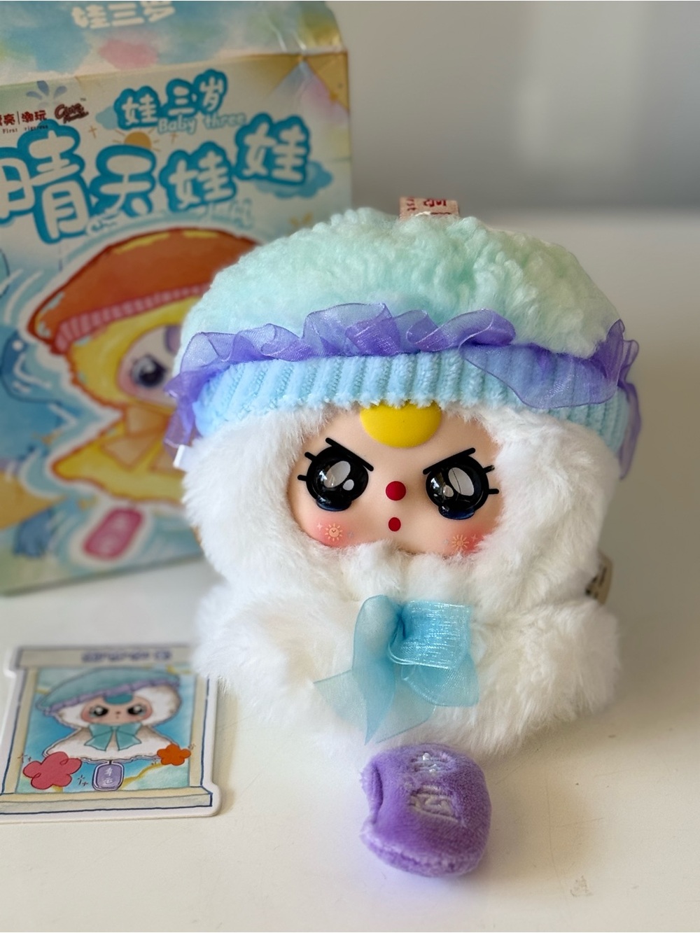 Baby three Sunny Doll Bag charm confirmed . New!  Collectible